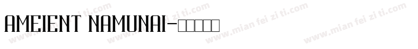 Ameient namunai字体转换